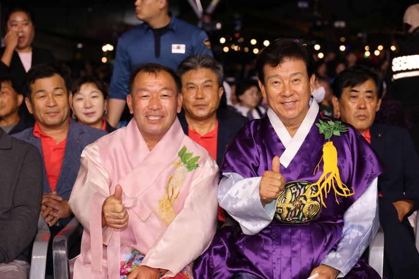 제43회 금산세계인삼축제_폐회식_3