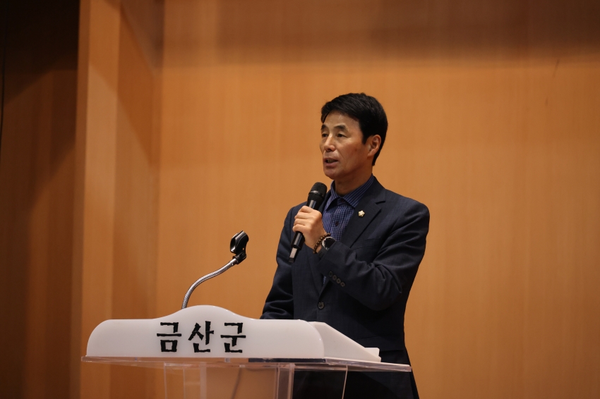 금산 인삼의 날 기념행사_2