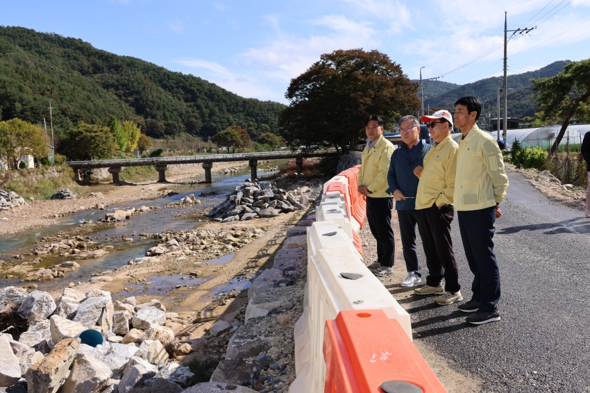 2025 하반기 현장점검(10월23일부터 27일까지)_10