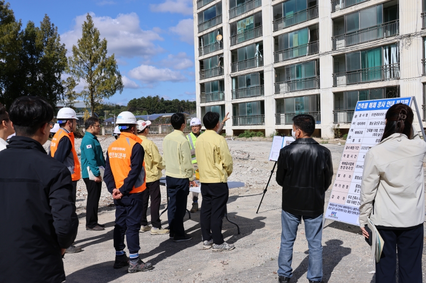 2025 하반기 현장점검(10월23일부터 27일까지)_13