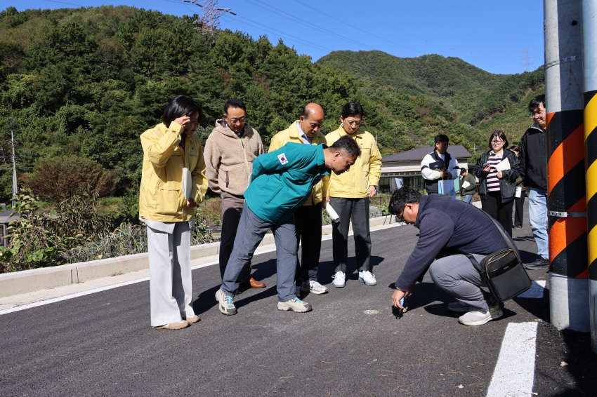 2025 하반기 현장점검(10월23일부터 27일까지)_16