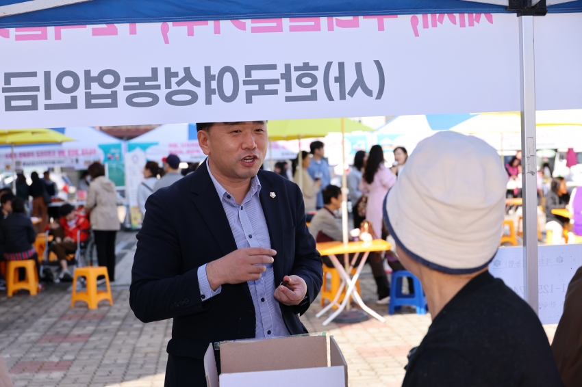 제9회 알참시장_1