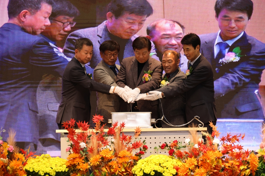 제17회 금산군 농업인 화합 대잔치_0