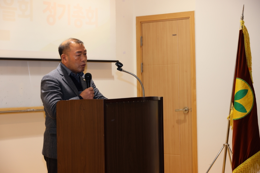 금산군 새마을회 정기총회_0