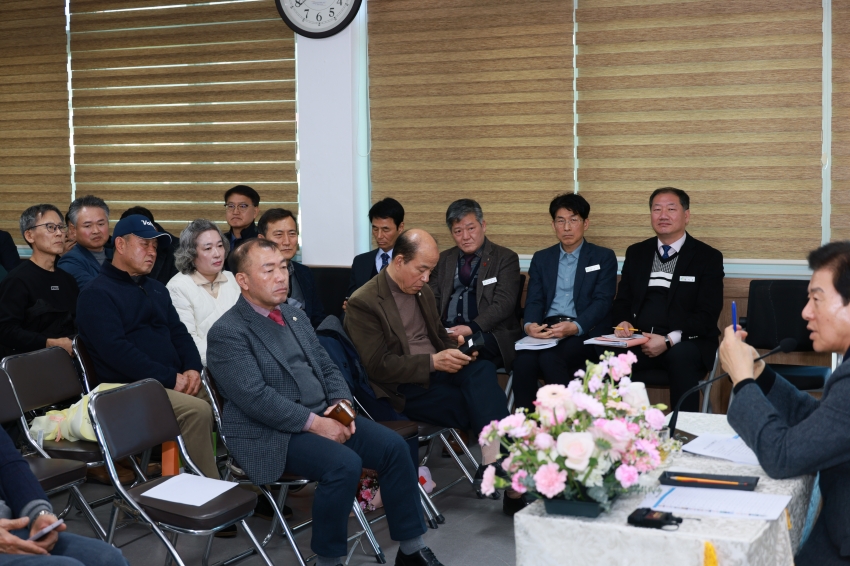 군민과의 대화 _ 제원면_1