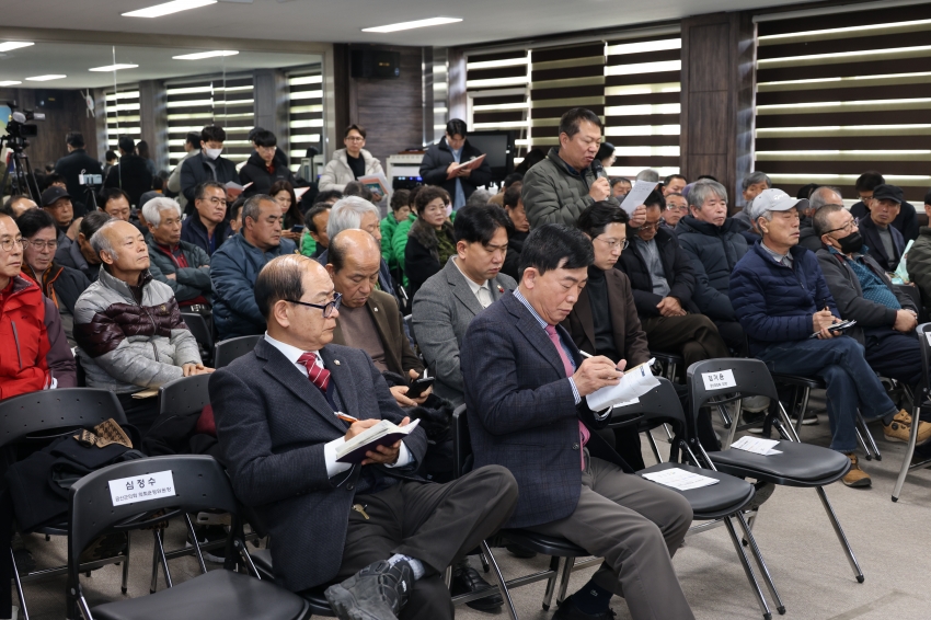 군민과의 대화 _ 남이면_1