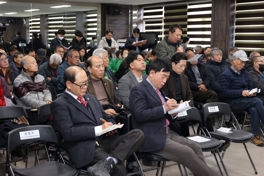 군민과의 대화 _ 남이면_2