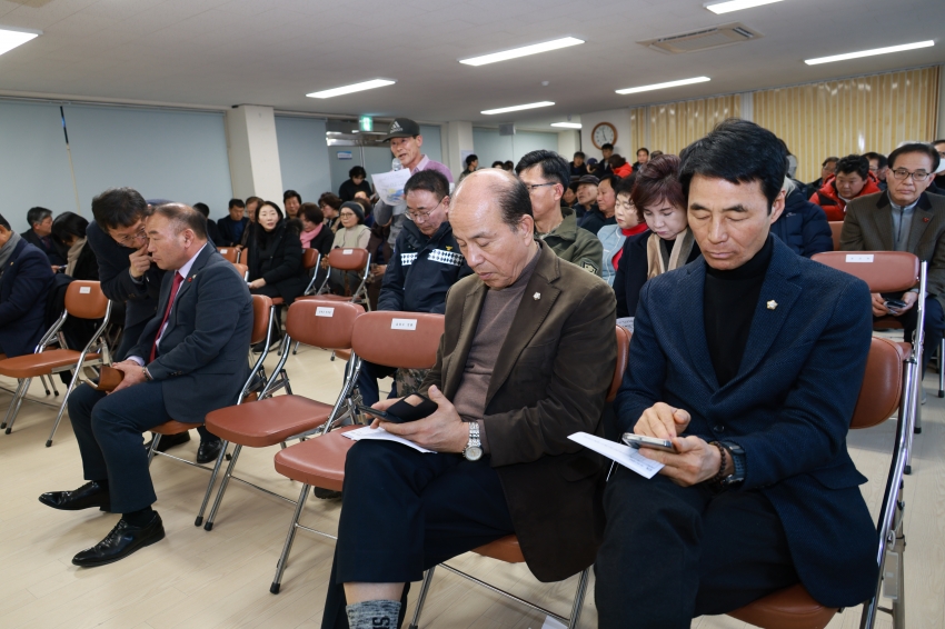 군민과의 대화 _ 진산면_2