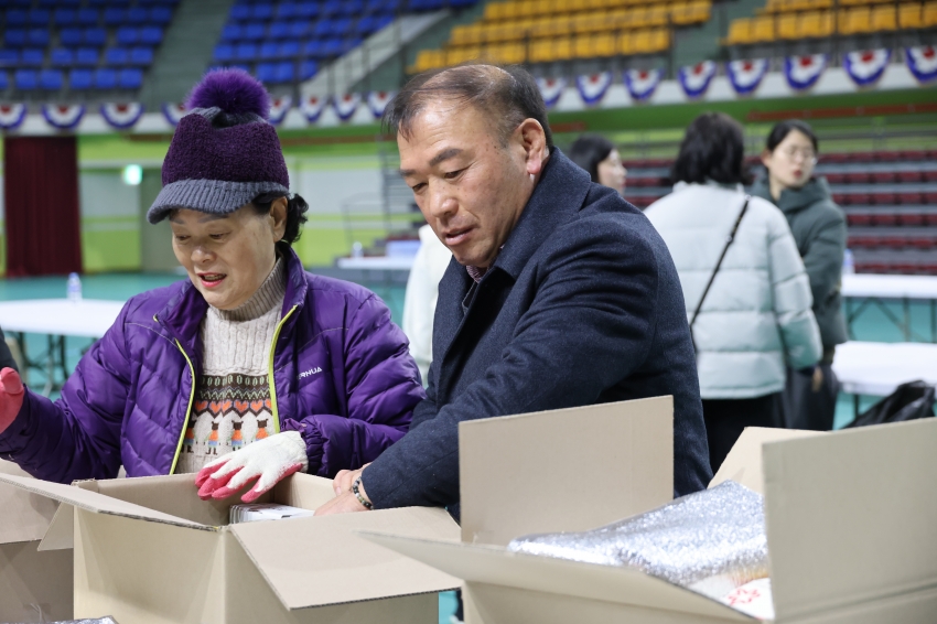 설 명절 선물꾸러미 나눔 행사_1