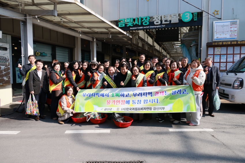 설 명절 전통시장 장보기 행사_0