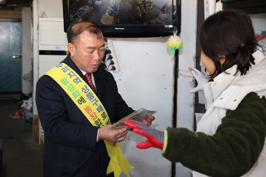 설 명절 전통시장 장보기 행사_1