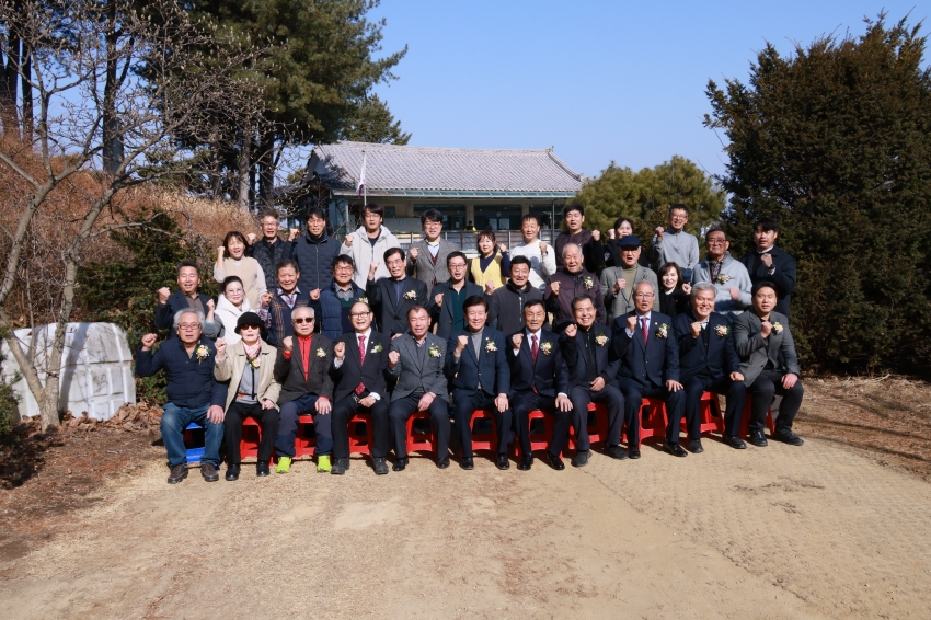 금산군 궁도협회장 이.취임식_0