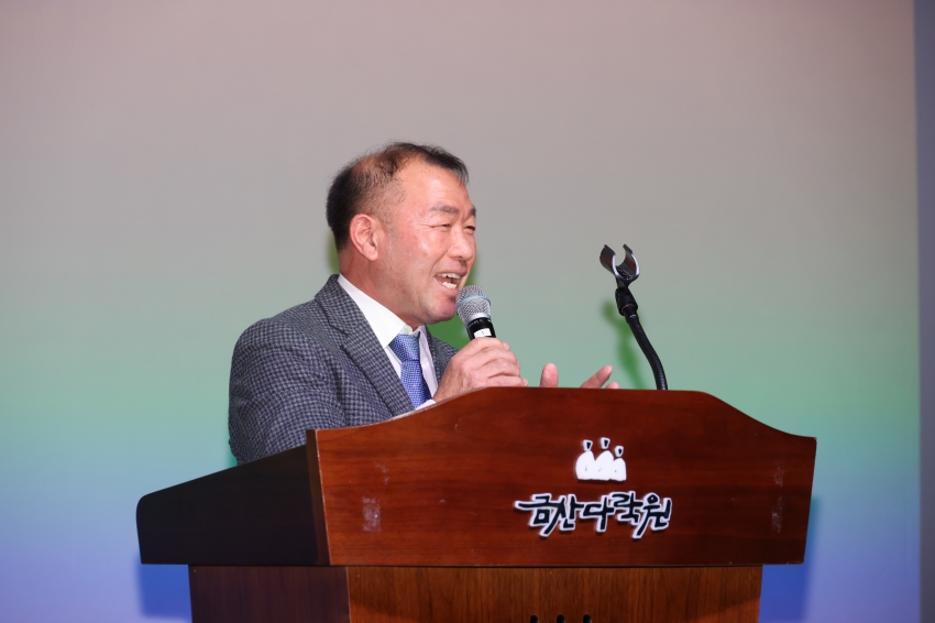 2026년 금산행복대학(20기) 입학식_0