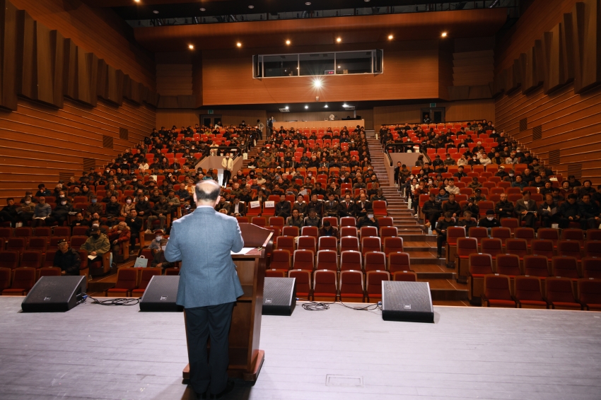 GAP기반 안전 인삼 생산 경작 기술교육_1