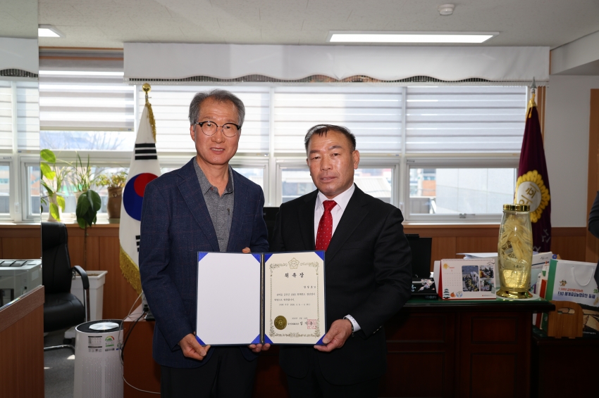 2025회계연도 결산감사 위원 위촉_9