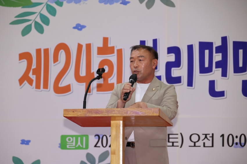 남이면 및 부리면 체육대회_1