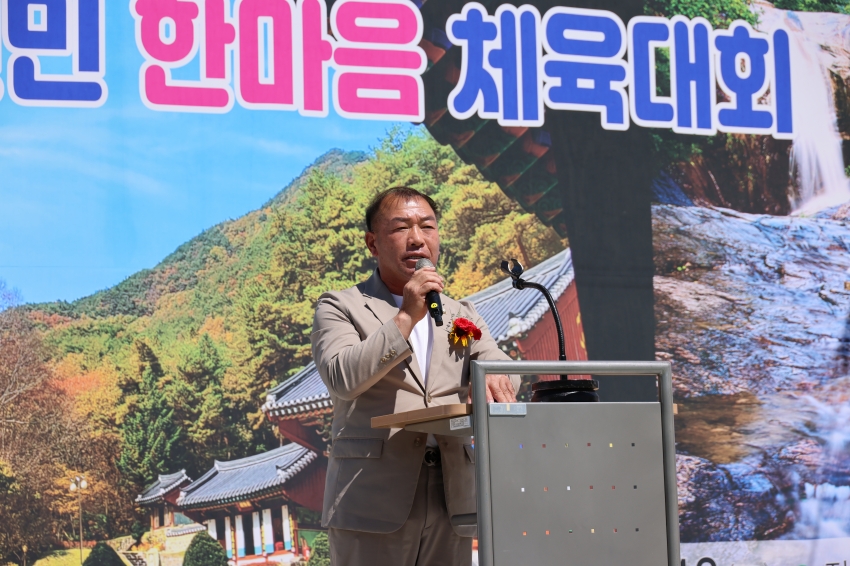 남이면 및 부리면 체육대회_2