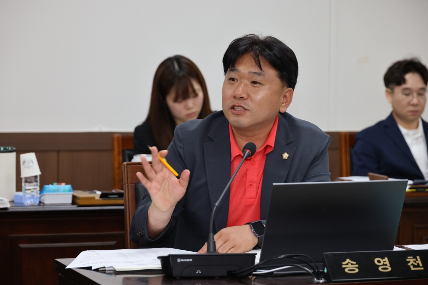 2026년도 행정사무감사_기획전략국(기획예산과, 미래전략과, 관광문화체육과, 인삼약초정책과)_1일차_5