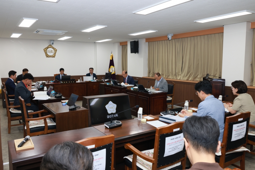 2026년도 행정사무감사_기획전략국(기획예산과, 미래전략과, 관광문화체육과, 인삼약초정책과)_1일차_11
